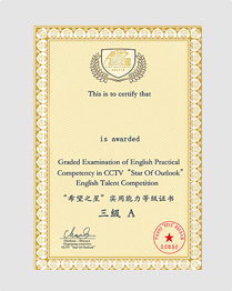 Qualification
