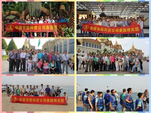 2013年-泰国观光旅游